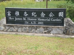 Hoover Memorial Garden in Sibu